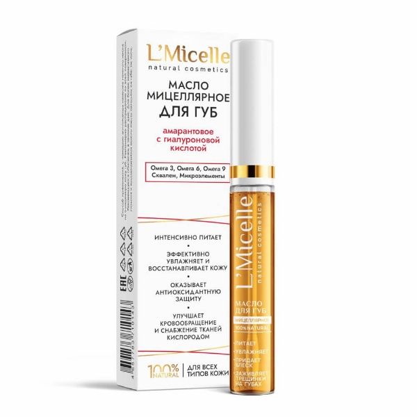 Изображение товара Масло для губ косметическое Амарантовое мицеллярное L.Micelle 7мл Масло для губ косметическое Амарантовое мицеллярное L.Micelle 7мл фотография