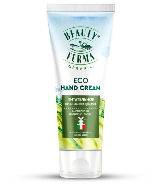 Изображение товара Крем-масло для рук Питательное Beauty Ferma 50мл Крем-масло для рук Питательное Beauty Ferma 50мл фотография