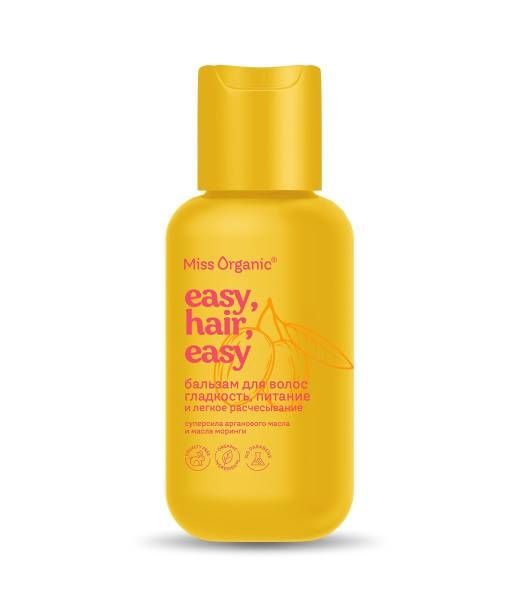 Изображение товара Бальзам для волос Гладкость и питание Basy, hair, easy Miss Organic 90мл Бальзам для волос Гладкость и питание Basy, hair, easy Miss Organic 90мл фотография