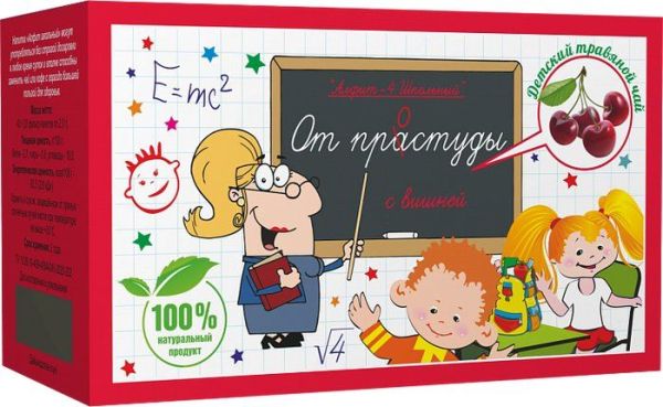 Изображение товара Алфит школьный-4 противопростудный 20 пакетиков Алфит школьный-4 противопростудный 20 пакетиков фотография