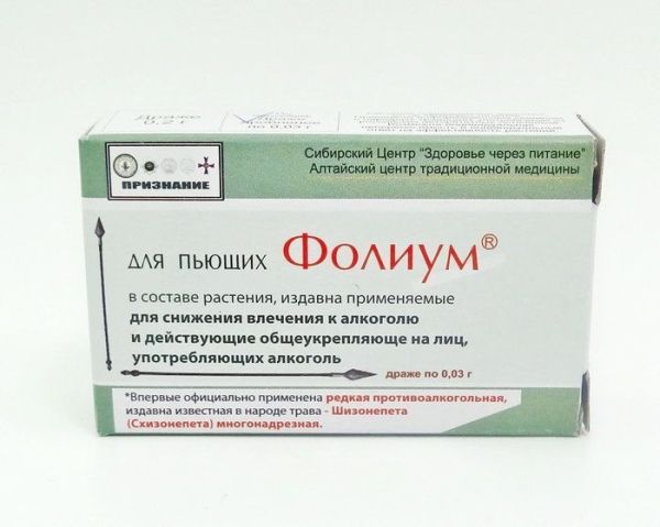 Изображение товара Фолиум 25гр Фолиум 25гр фотография